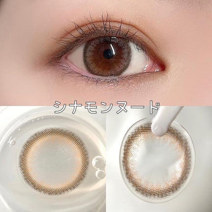 ビュームワンデー/ビューム/ワンデー(1DAY)カラコンを使ったクチコミ(6枚目)