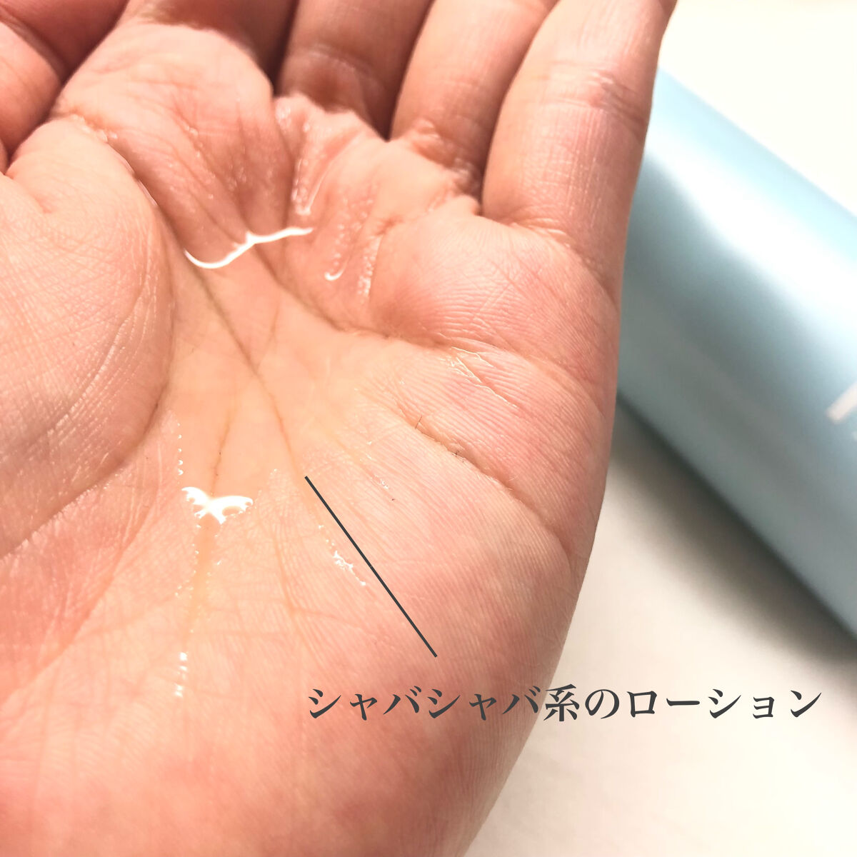 DHCルクスミー 薬用ホワイトニング ローション/DHC/化粧水を使ったクチコミ（2枚目）