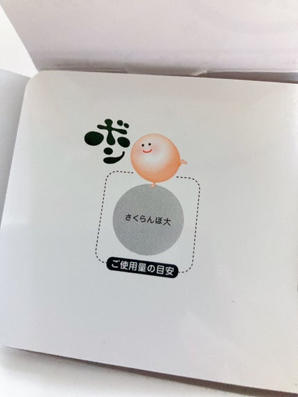とろんと濃ジェル/なめらか本舗/オールインワン化粧品を使ったクチコミ(3枚目)