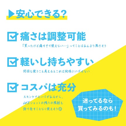 光脱毛器 VIO/Sarlisi/家庭用脱毛器を使ったクチコミ(4枚目)