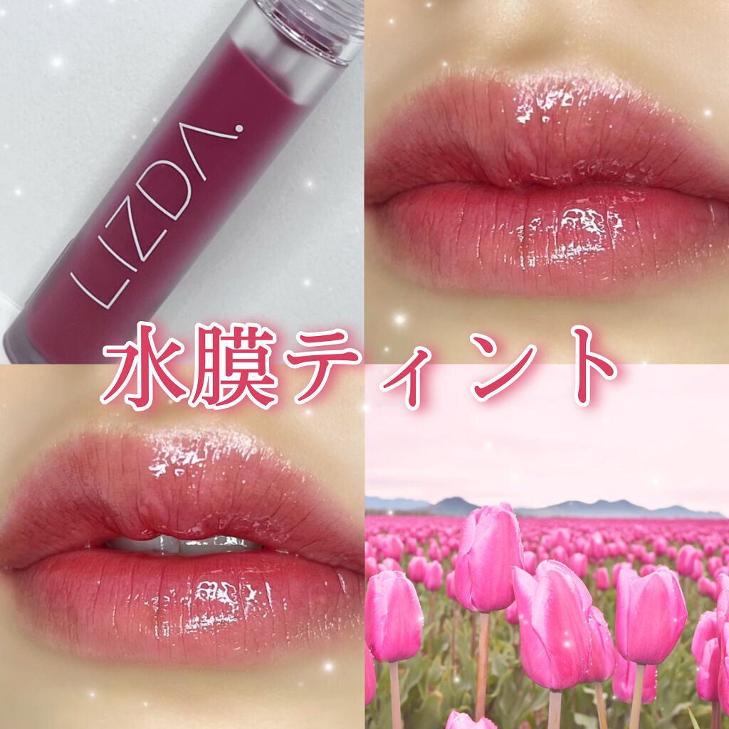 グロウフィットウォーターティント/LIZDA/リップティントを使ったクチコミ(1枚目)