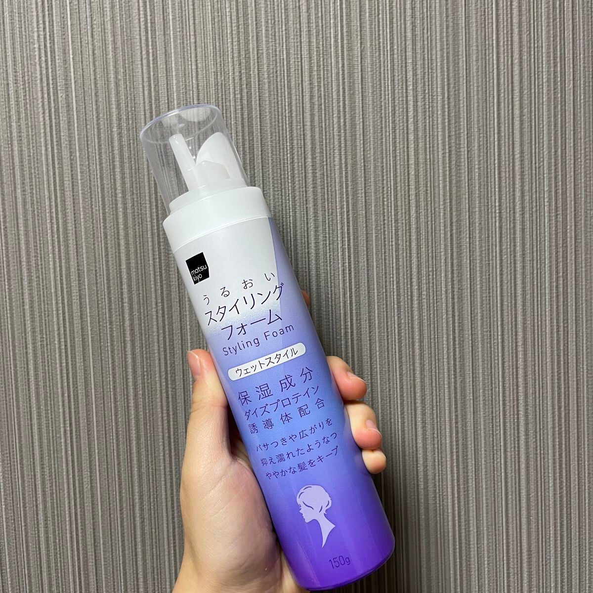 ケープ 3Dエクストラキープ 無香料/ケープ/ヘアスプレーを使ったクチコミ(2枚目)