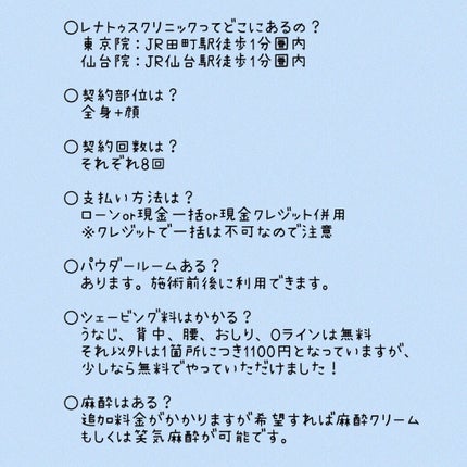 を使ったクチコミ(3枚目)