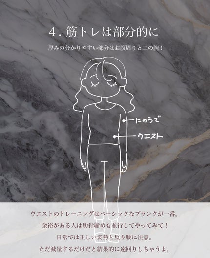 スキンミルク(しっとり)/ニベア/ボディミルクを使ったクチコミ(5枚目)