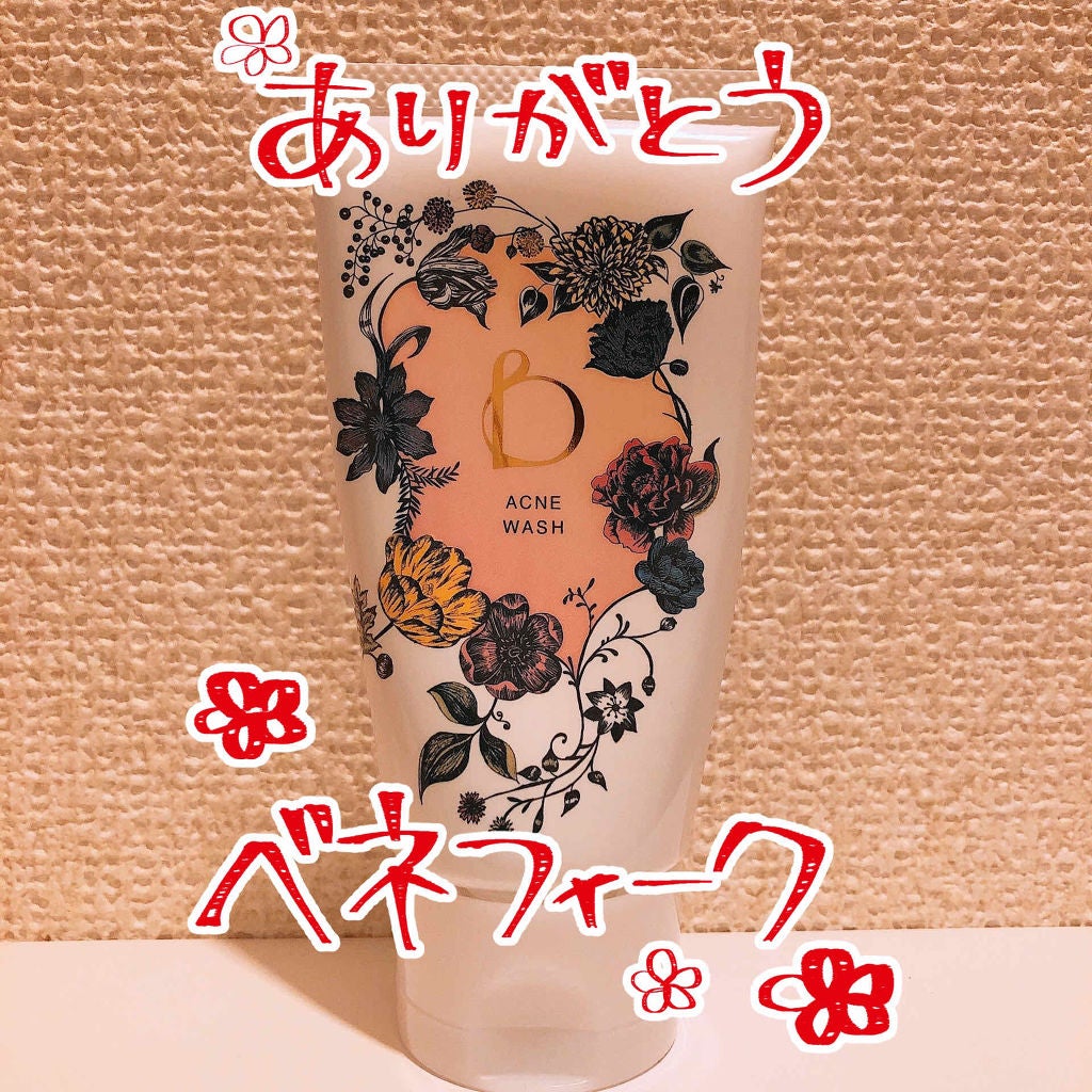 AC アクネウォッシュ/BENEFIQUE/洗顔フォームを使ったクチコミ(1枚目)