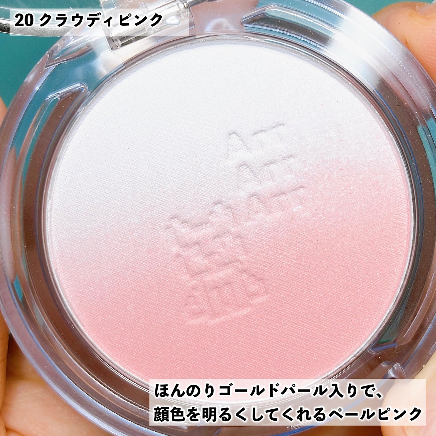 ピュア ブラッシュド サンシャイン チーク/PERIPERA/パウダーチークを使ったクチコミ(3枚目)