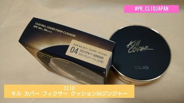 キル カバー フィクサー クッション/CLIO/クッションファンデーションを使ったクチコミ（1枚目）