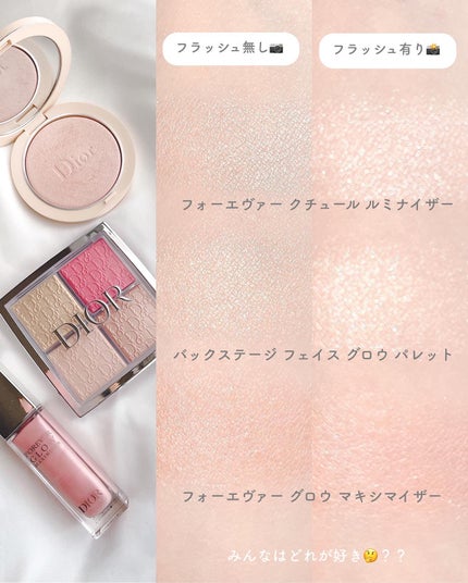 ディオールスキン フォーエヴァー クチュール ルミナイザー/Dior/プレストパウダーを使ったクチコミ(3枚目)
