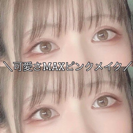 【旧品】パーフェクトスタイリストアイズ/キャンメイク/アイシャドウパレットを使ったクチコミ(1枚目)