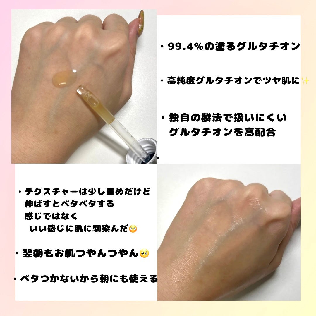 グルタチオングロウアンプル/MEDICUBE/美容液を使ったクチコミ(2枚目)