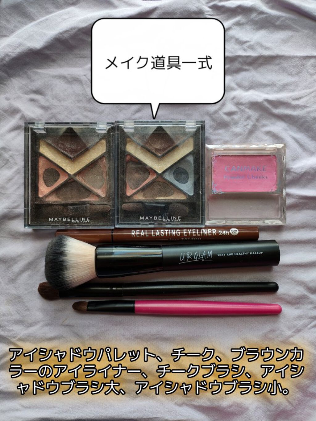 ハイパーダイヤモンド シャドウ MX-S2/MAYBELLINE NEW YORK/アイシャドウパレットを使ったクチコミ（2枚目）
