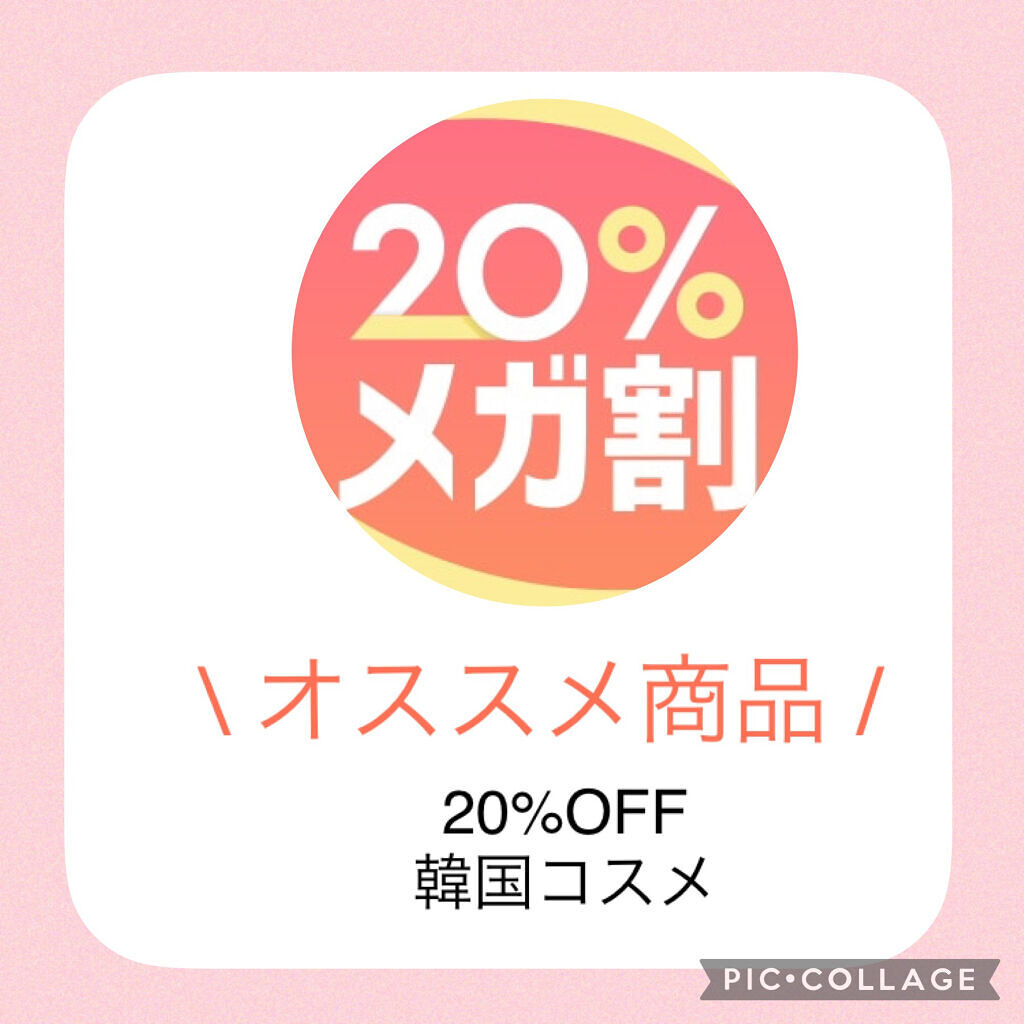 サンシビオ エイチツーオー D/ビオデルマ/クレンジングウォーターを使ったクチコミ（1枚目）