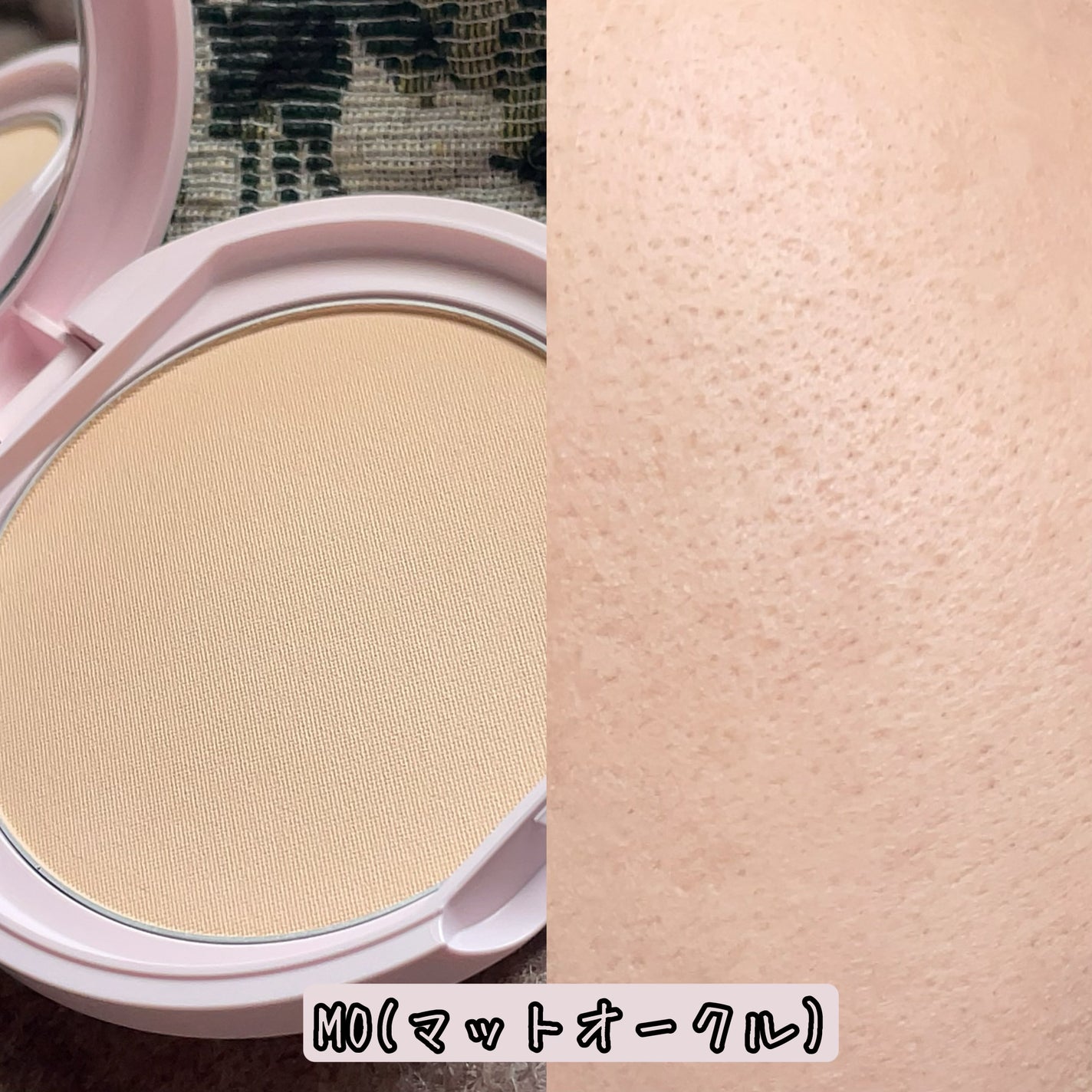 マシュマロフィニッシュパウダー/キャンメイク/プレストパウダーを使ったクチコミ(6枚目)