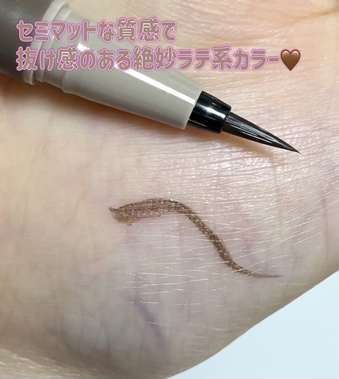 メロウシェード リキッドライナー/excel/リキッドアイライナーを使ったクチコミ（3枚目）