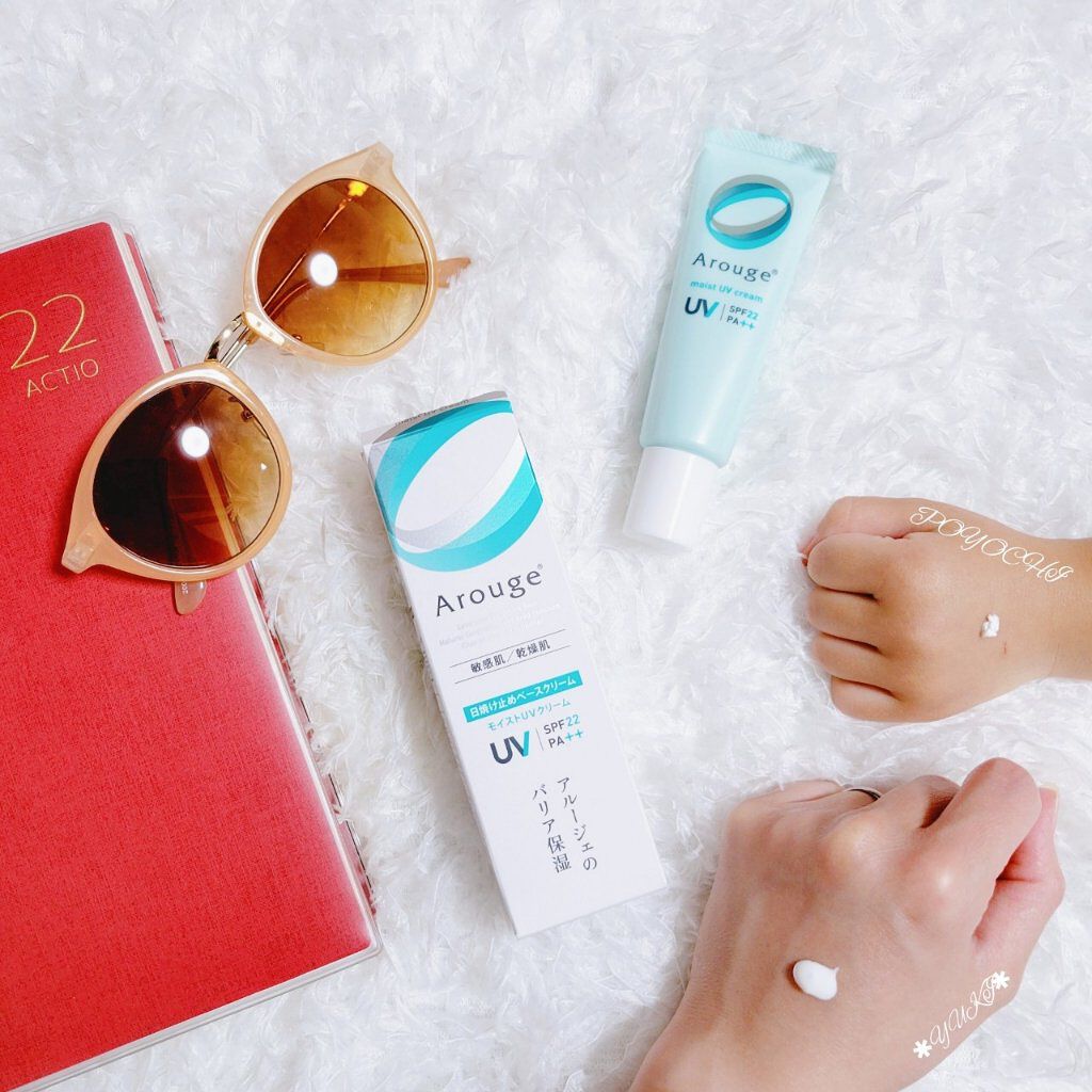 アルージェ モイストUVクリームのクチコミ「\ #arouge Ꙭ꙳ /
 
 
 
 
 
お肌へのやさしさを追求‪.ᐟ‪.ᐟ
▶アルー.....」（1枚目）