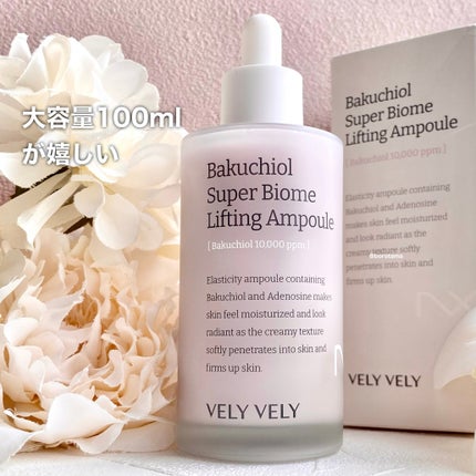 バクチオールスーパーバイオーム リフティングアンプル/VELY VELY/美容液を使ったクチコミ(6枚目)