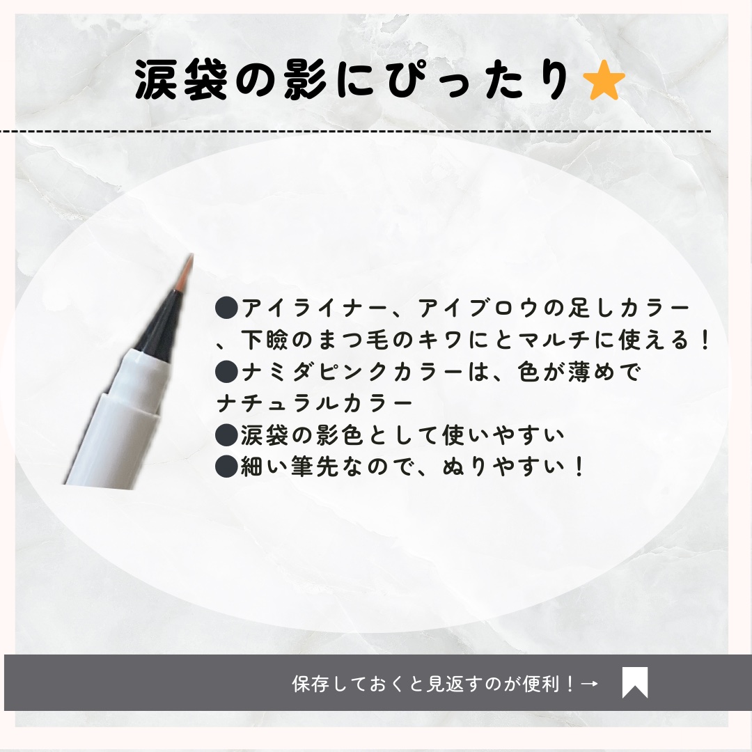 シリライナー/muice/リキッドアイライナーを使ったクチコミ（2枚目）