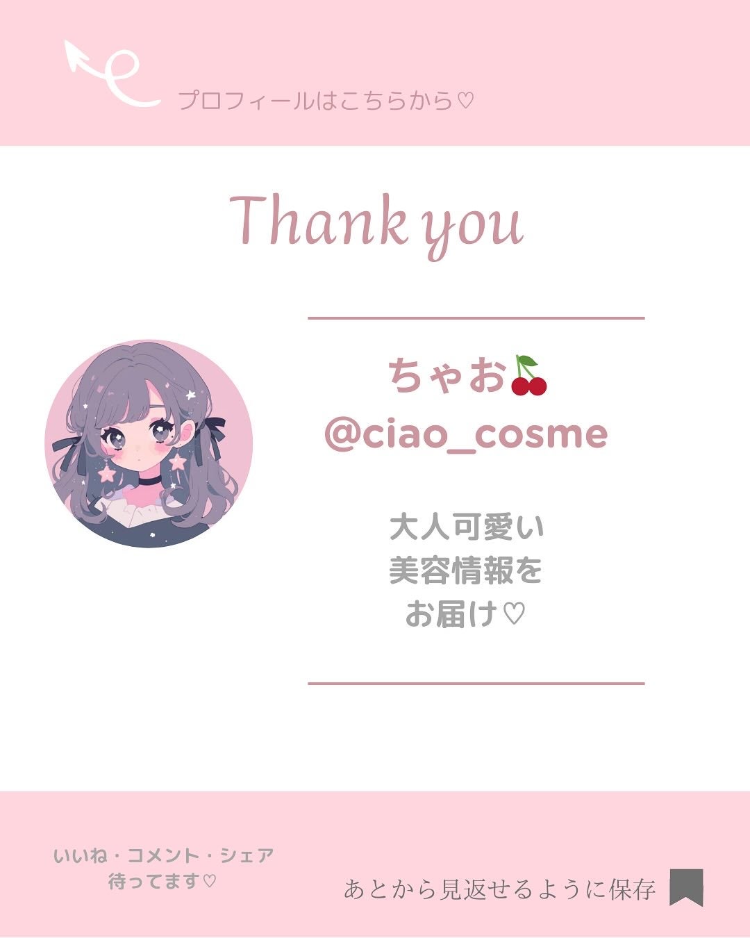 マスク フィット レッド クッション/TIRTIR(ティルティル)/クッションファンデーションを使ったクチコミ(8枚目)