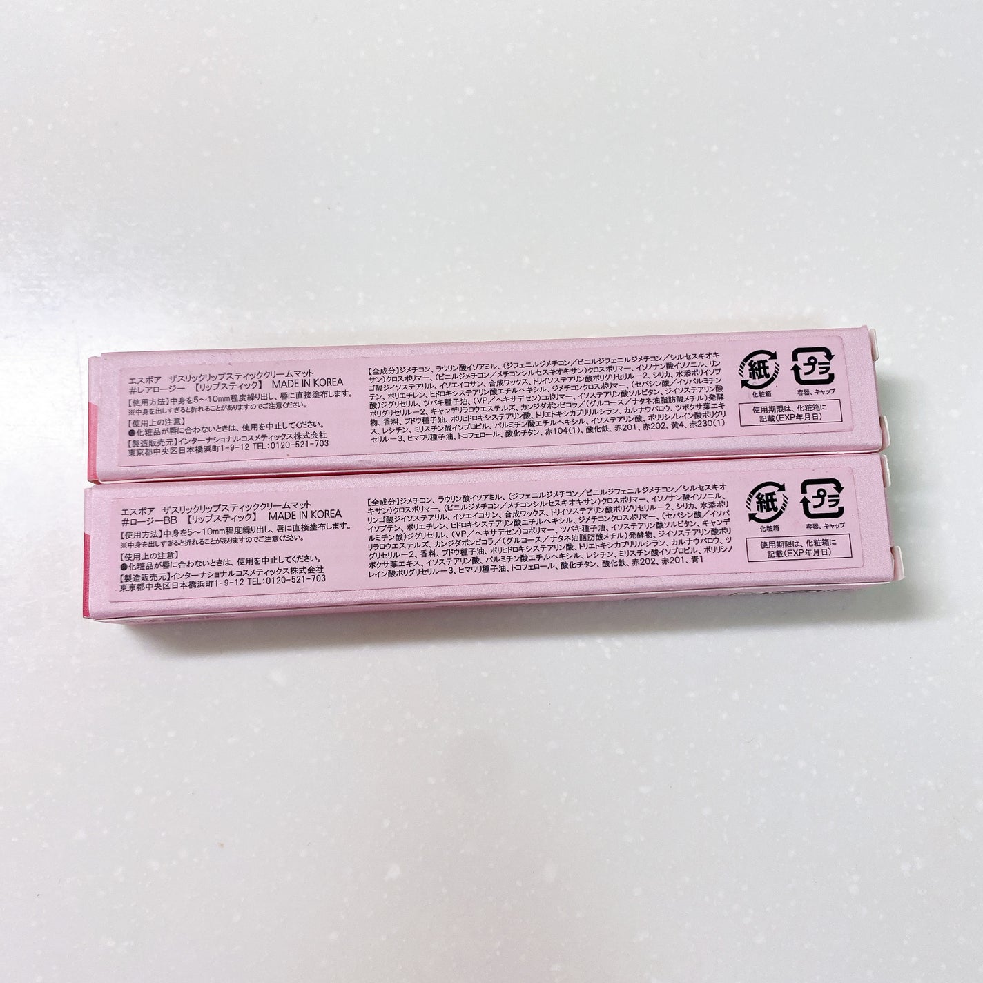 ザスリックリップスティッククリームマット/espoir/口紅を使ったクチコミ(7枚目)