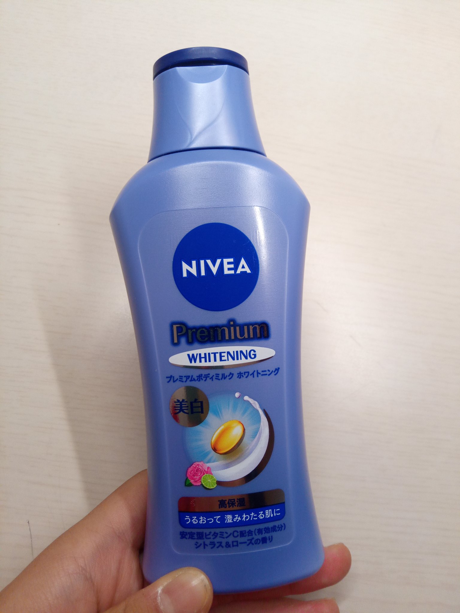 プレミアムボディミルク ホワイトニング【医薬部外品】		/ニベア/ボディミルクを使ったクチコミ（1枚目）