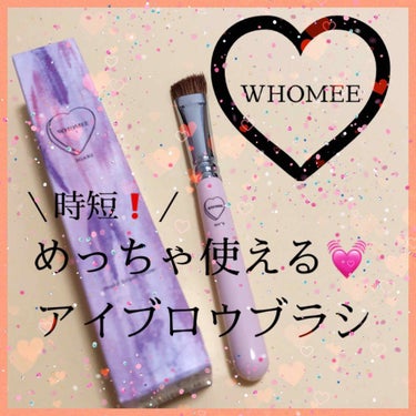 フーミー　アイブロウブラシ 熊野筆/WHOMEE/メイクブラシを使ったクチコミ（1枚目）