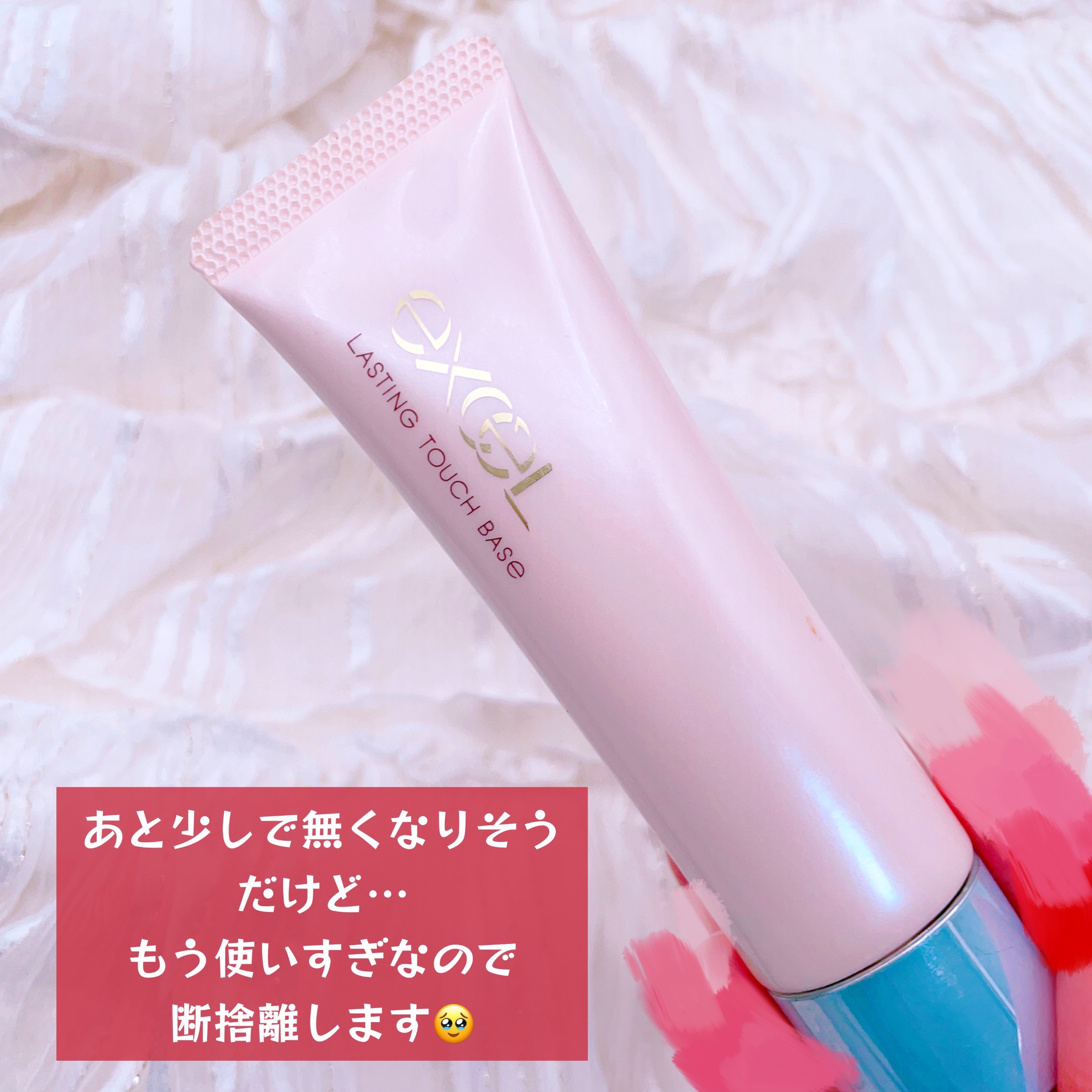 エクストラリッチパウダー ’21 01 ピーチベージュ/excel/ルースパウダーを使ったクチコミ（2枚目）