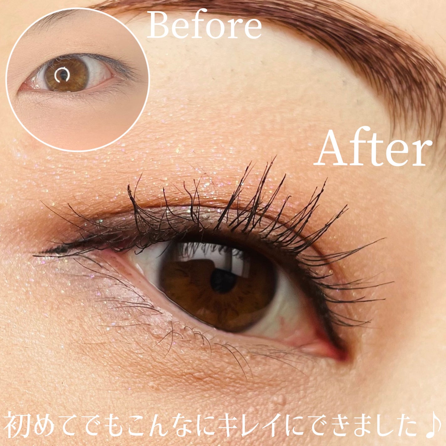 低刺激セルフまつげパーマ9種セット/EYE2IN/その他キットセットを使ったクチコミ(5枚目)