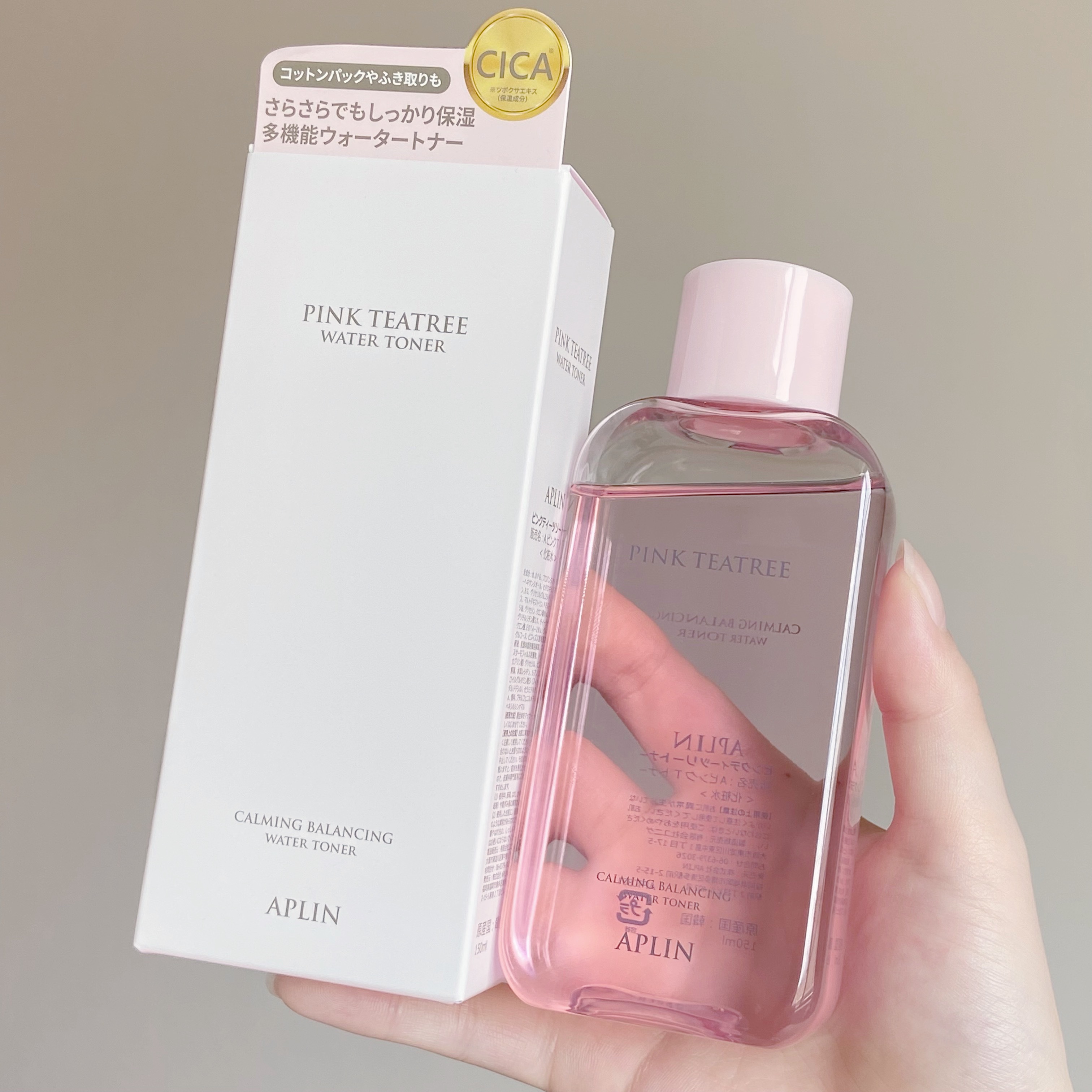 ピンクティーツリートナー/APLIN/化粧水を使ったクチコミ（3枚目）