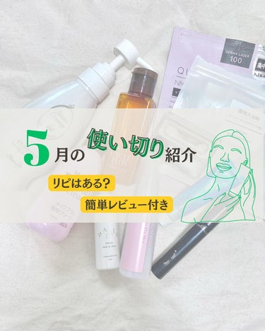 スーパーバウンシー DM シャンプー／DM ヘア トリートメント/THE PUBLIC ORGANIC/シャンプー・コンディショナーを使ったクチコミ（1枚目）