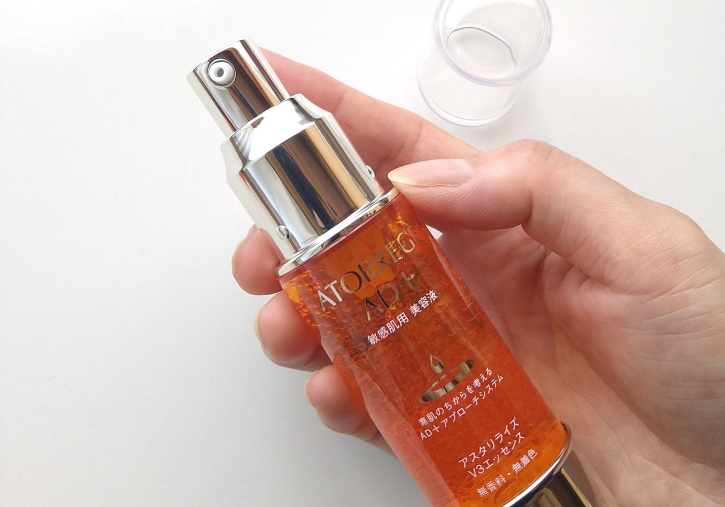 アスタリライズV3エッセンス/アトレージュ AD+/美容液を使ったクチコミ(2枚目)