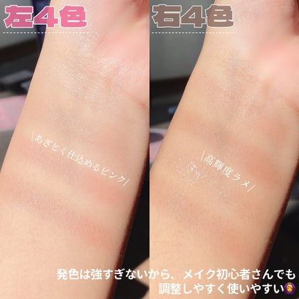 プティパレットアイズ(マットタイプ)/キャンメイク/パウダーアイシャドウを使ったクチコミ(3枚目)