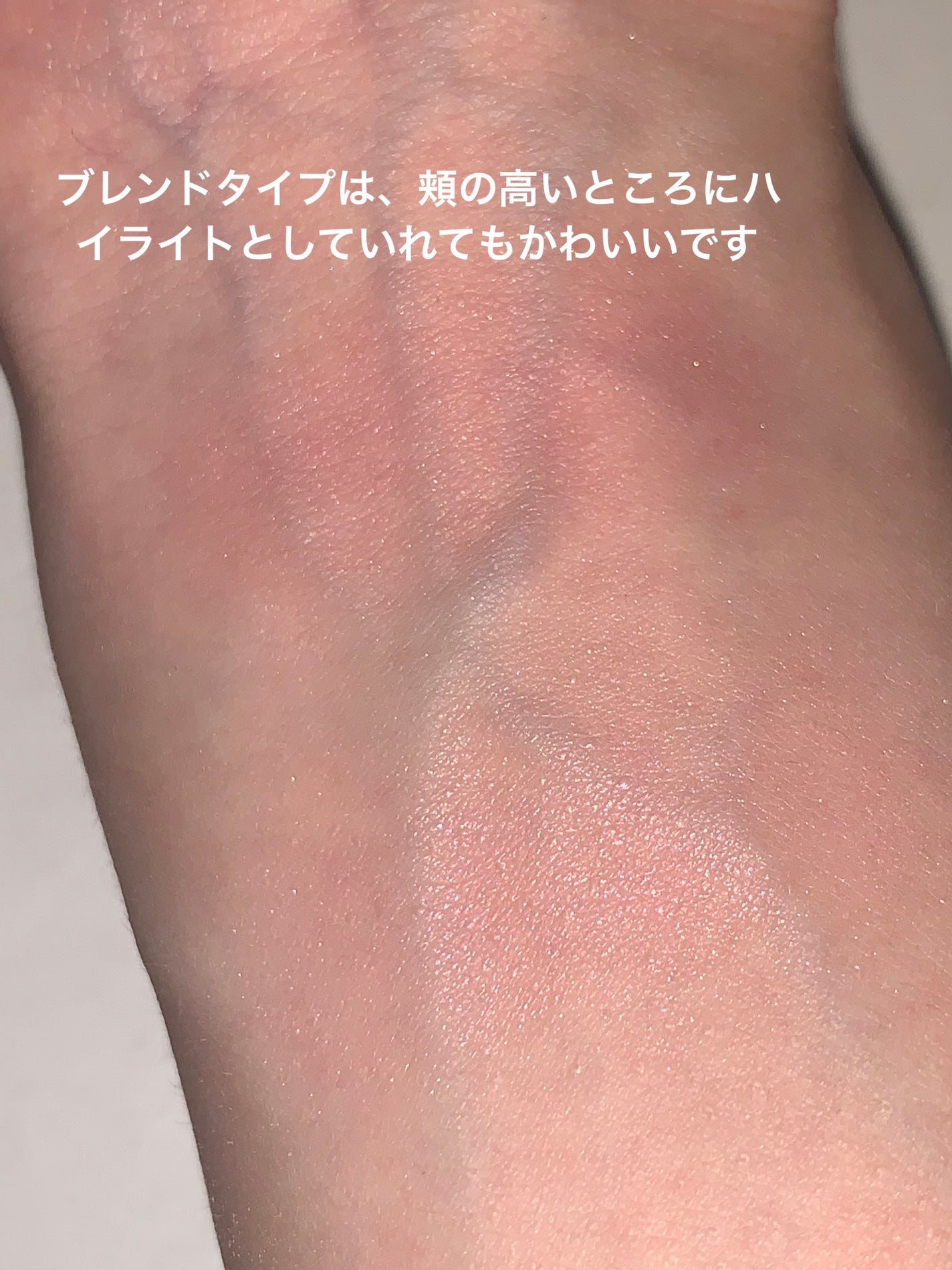 グロウフルールチークス/キャンメイク/パウダーチークを使ったクチコミ(5枚目)