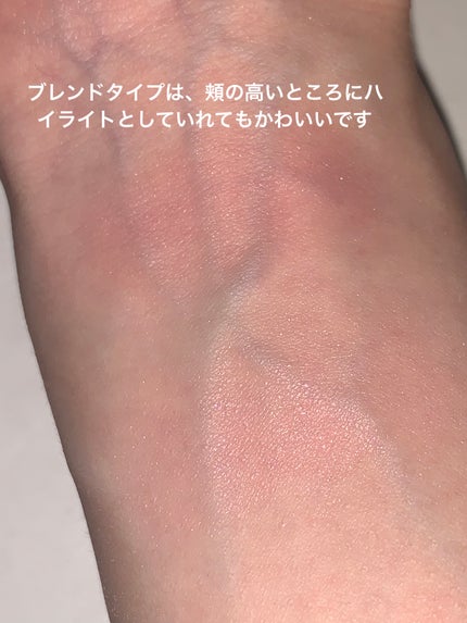 グロウフルールチークス/キャンメイク/パウダーチークを使ったクチコミ(5枚目)