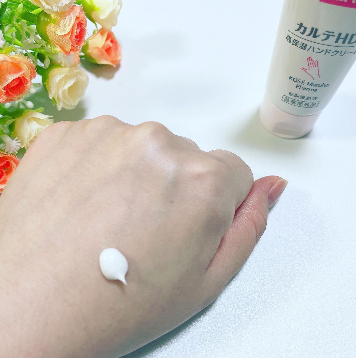 モイスチュア ハンドクリーム/カルテHD/ハンドクリームを使ったクチコミ(2枚目)