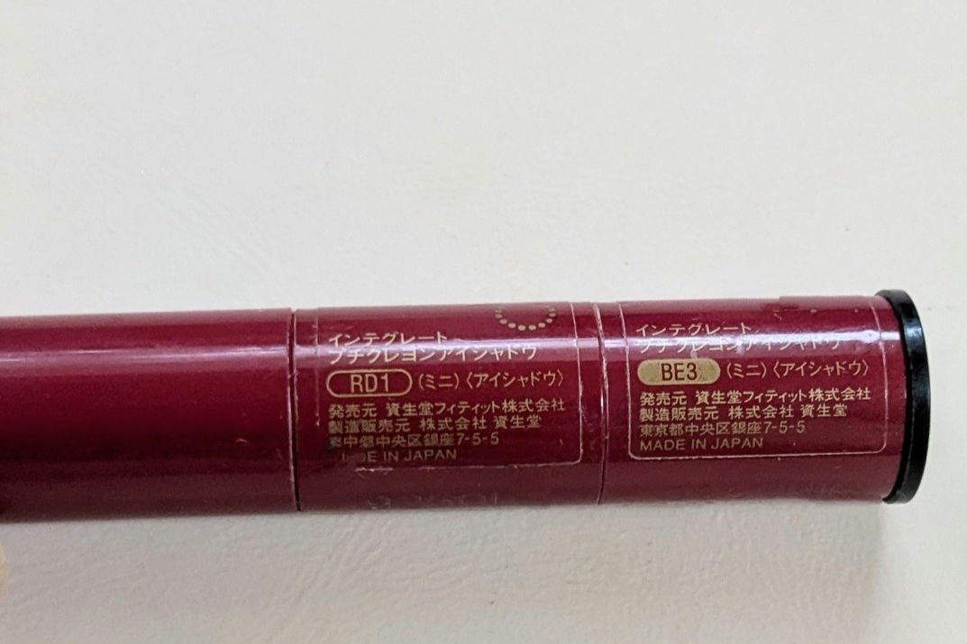 プチクレヨンアイシャドー ミニセット/インテグレート/スティックアイシャドウを使ったクチコミ（2枚目）