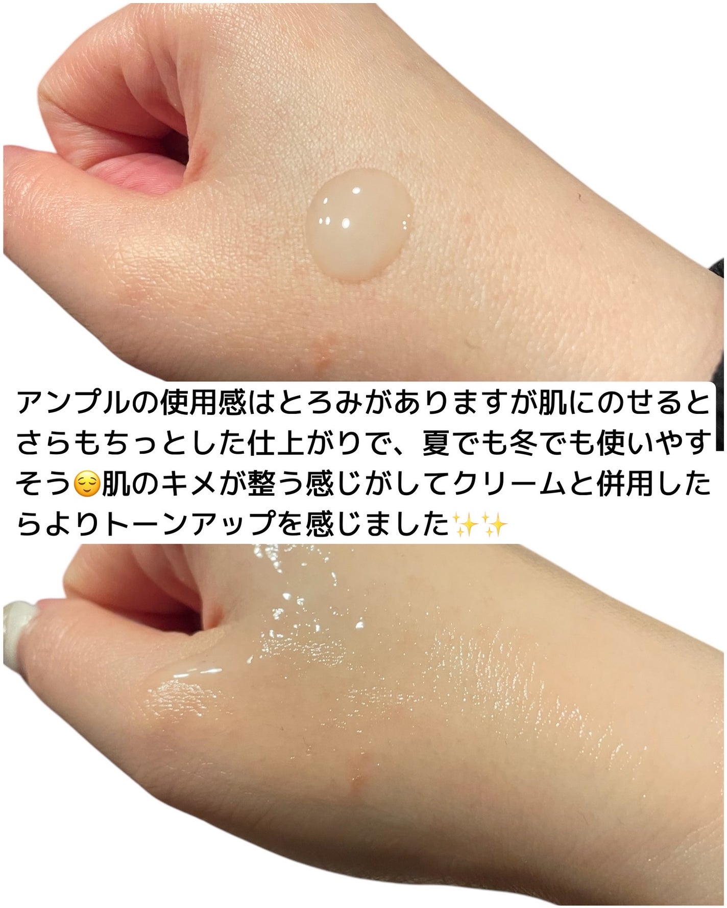 TX-Cream/Dr.Melaxin/フェイスクリームを使ったクチコミ(4枚目)