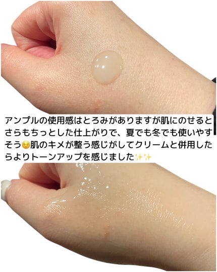 TX-Cream/Dr.Melaxin/フェイスクリームを使ったクチコミ(4枚目)