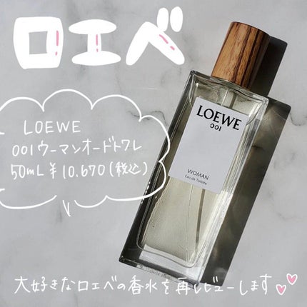 001 ウーマン/ロエベ/香水(レディース)を使ったクチコミ(1枚目)