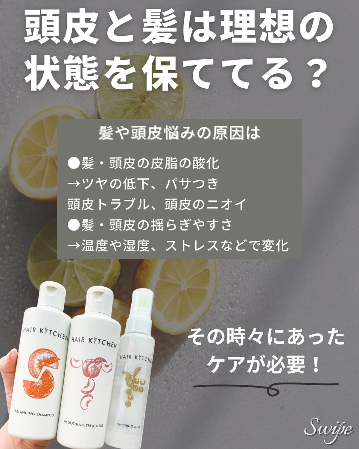 バランシングシャンプー/HAIR KITCHEN/サロンシャンプーを使ったクチコミ(2枚目)