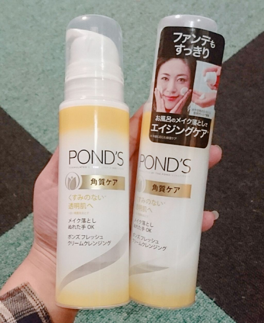 フレッシュ クリームクレンジング 角質ケア/POND'S/クレンジングクリームを使ったクチコミ(1枚目)