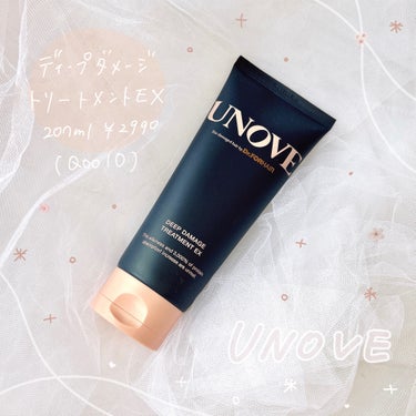 アノブ ディープダメージトリートメントEX /UNOVE/ヘアトリートメントを使ったクチコミ（1枚目）