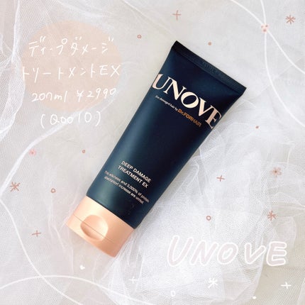 ディープダメージトリートメントEX/UNOVE/洗い流すヘアトリートメントを使ったクチコミ(1枚目)