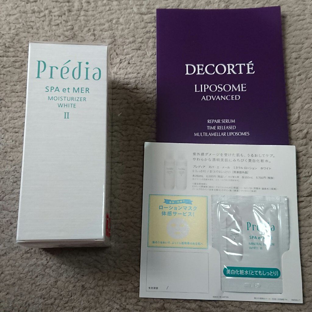 慧-Kei-のクチコミ「
【本日の購入品】

プレディア スパ・エ・メール モイスチュアライザー ホワイト Ⅱ とても.....」（1枚目）