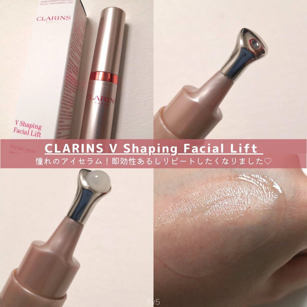 ã°ã©ã³ ã¢ã€ ã»ã©ã V/CLARINS/ã¢ã€ã±ã¢ã»ã¢ã€ã¯ãªãŒã ã䜿ã£ãã¯ãã³ãïŒ3æç®ïŒ