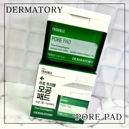プロ トラブル ポア パッド/Dermatory/トナーパッドを使ったクチコミ(1枚目)