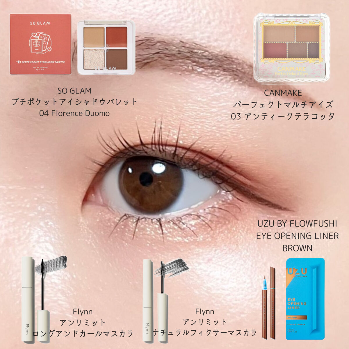 アンリミットナチュラルフィクサーマスカラ/Flynn/マスカラを使ったクチコミ（2枚目）