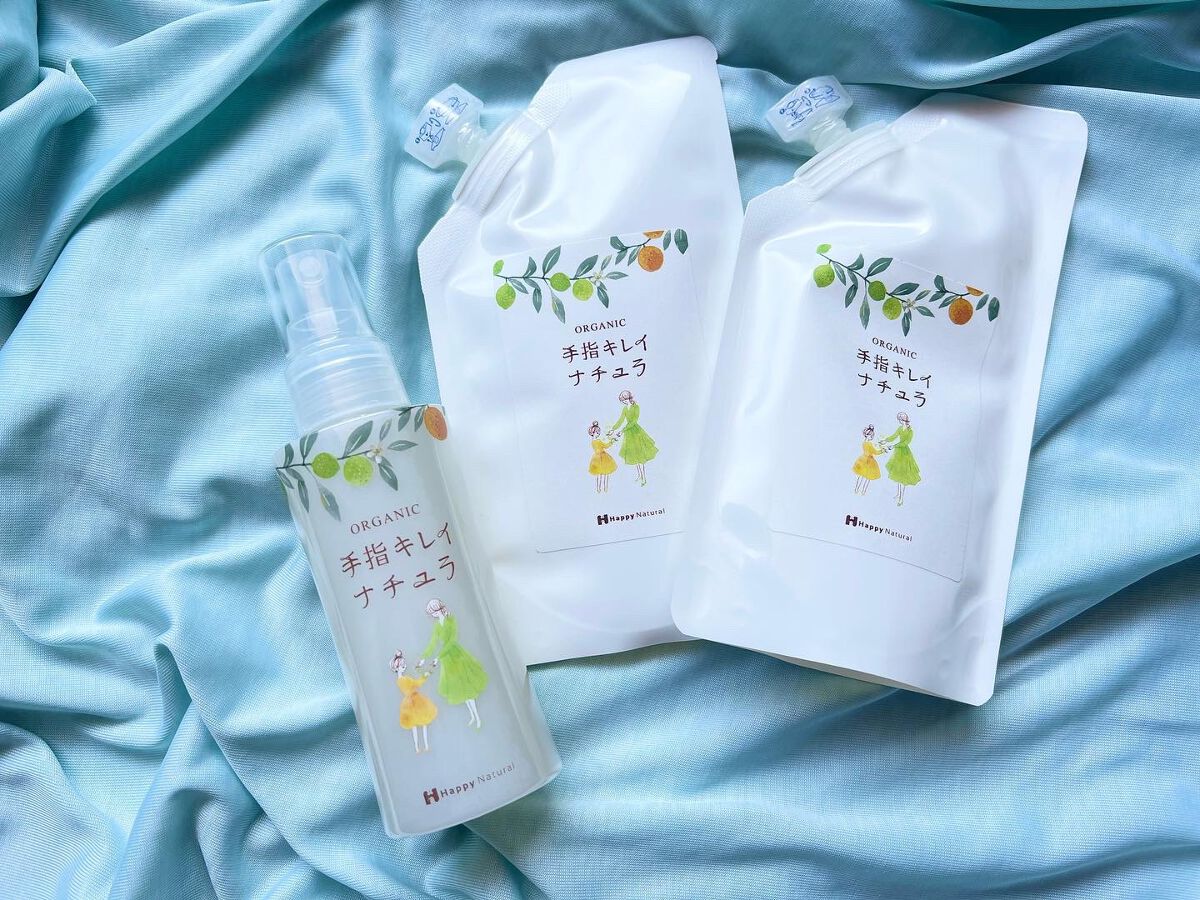 手指キレイナチュラ/ハッピーナチュラル/ハンドクリームを使ったクチコミ（2枚目）