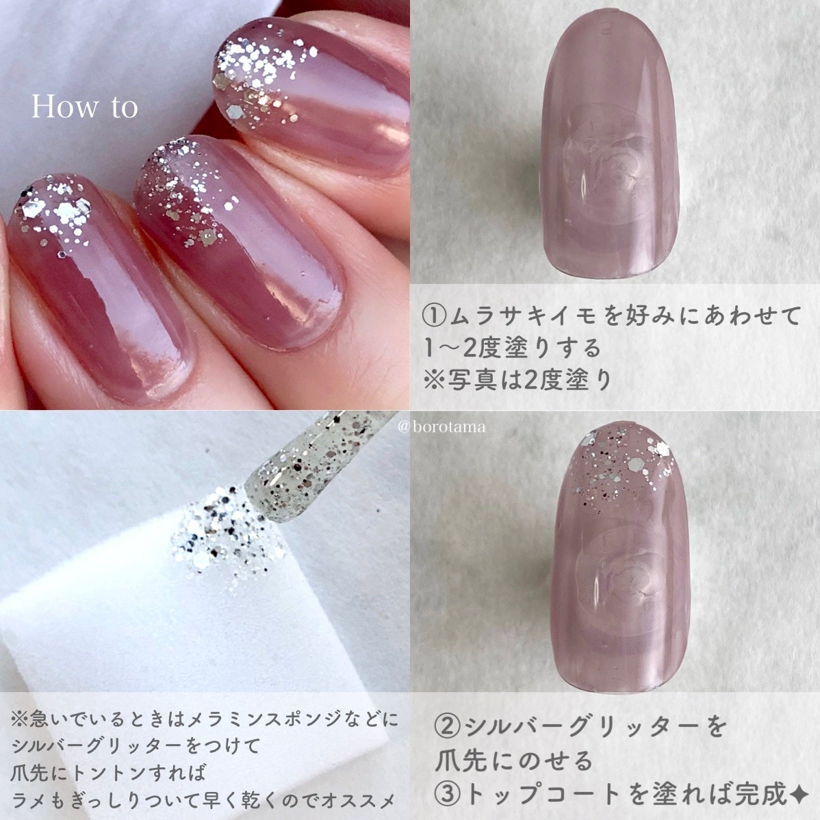 カラフルネイルズ/キャンメイク/マニキュアを使ったクチコミ(9枚目)