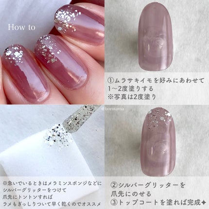 カラフルネイルズ/キャンメイク/マニキュアを使ったクチコミ(9枚目)