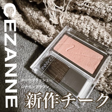 チークブラッシュ/CEZANNE/パウダーチークを使ったクチコミ（1枚目）